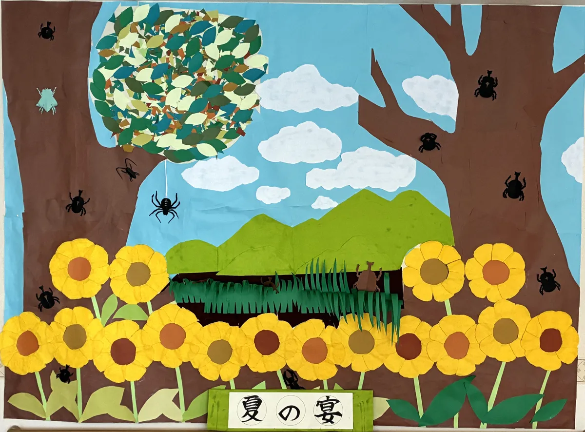 「夏の宴」