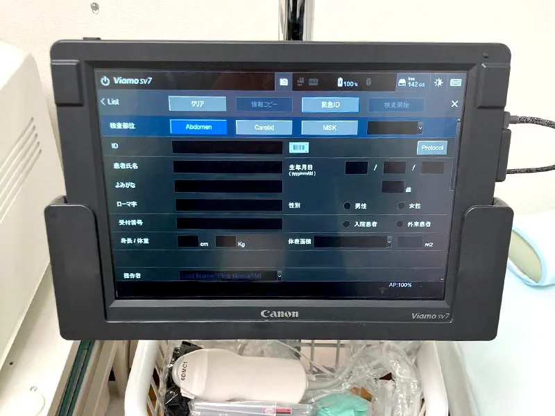 超音波(エコー)診断装置